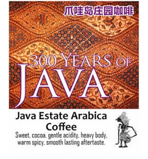 [Arabica] 300 Years of Coffee (1000 Grams)